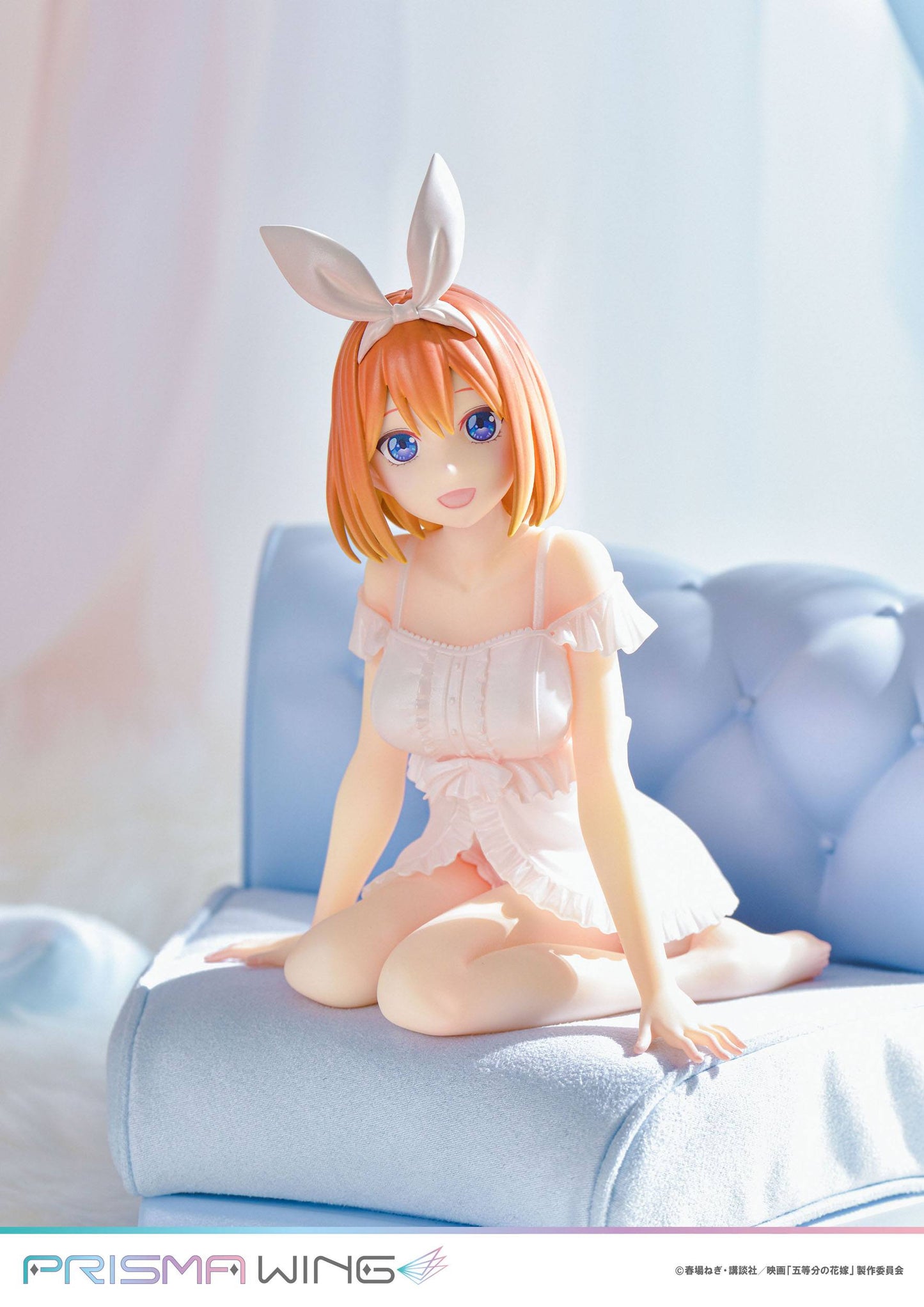 Yotsuba Nakano - Prisma Wing / The Quintessential Quintuplets