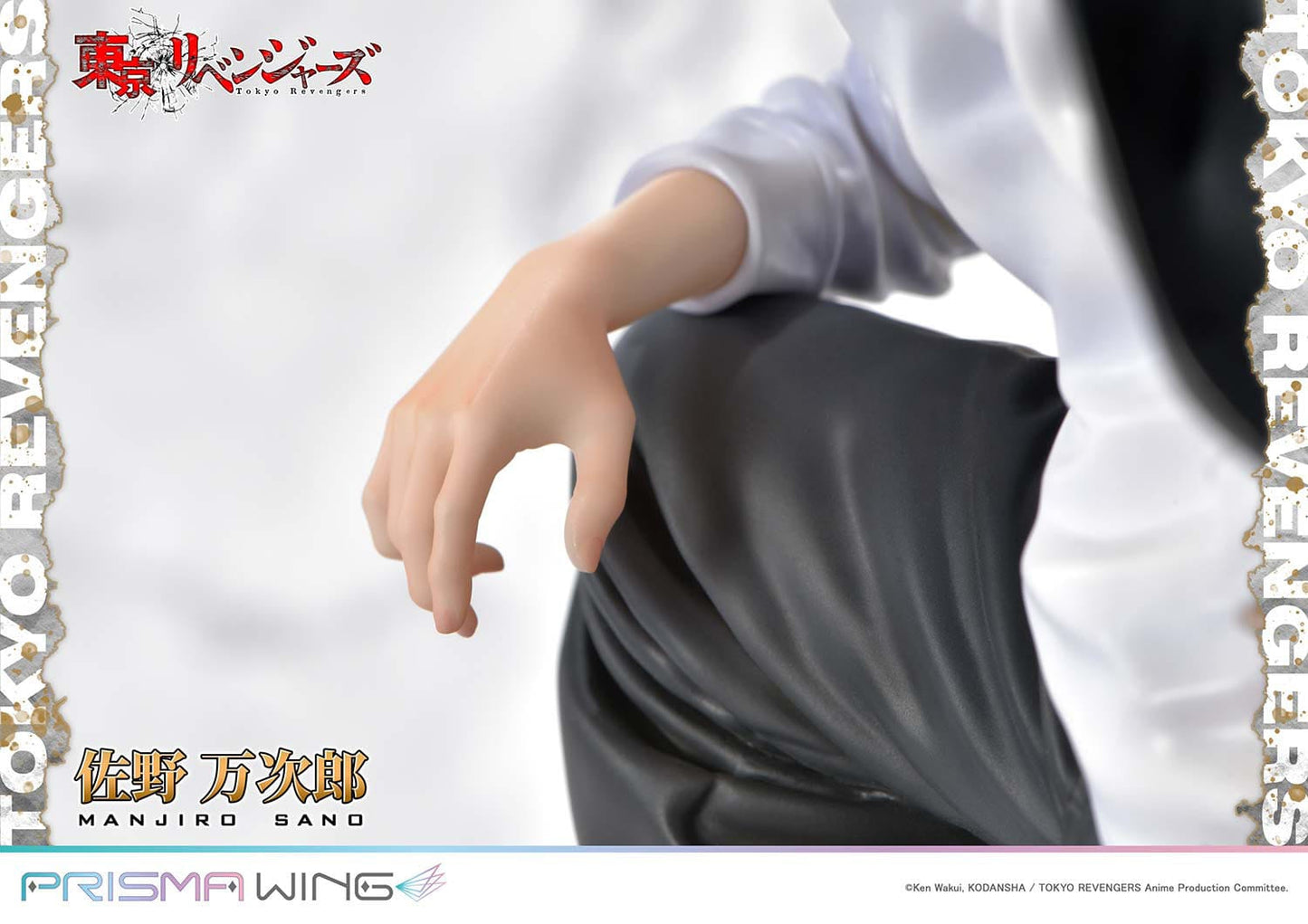 Sano Manjirou Tokyo卍Revengers Prime 1 Studio