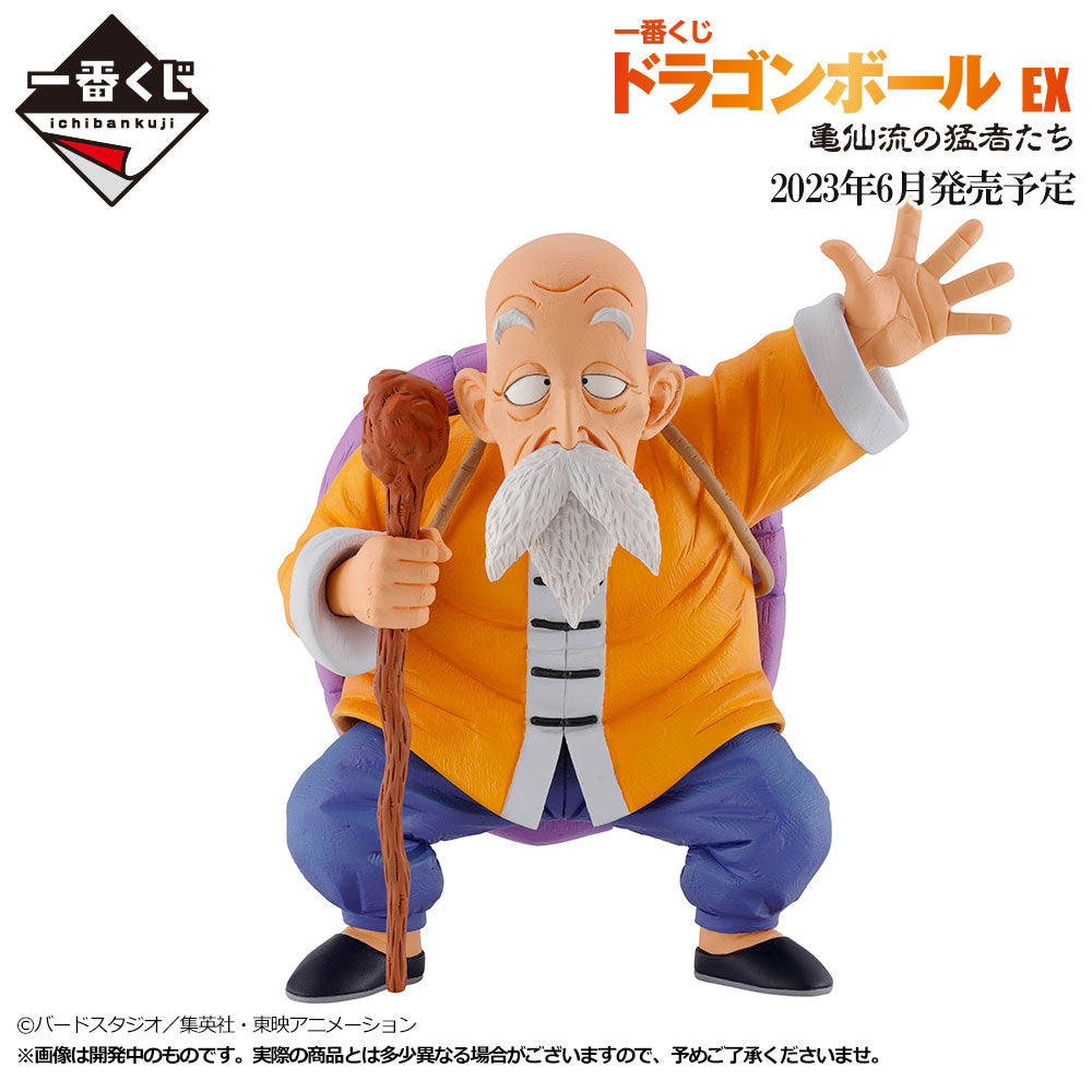 Muten Roshi - Dragon Ball - Banpresto - Anime Figuren günstig kaufen