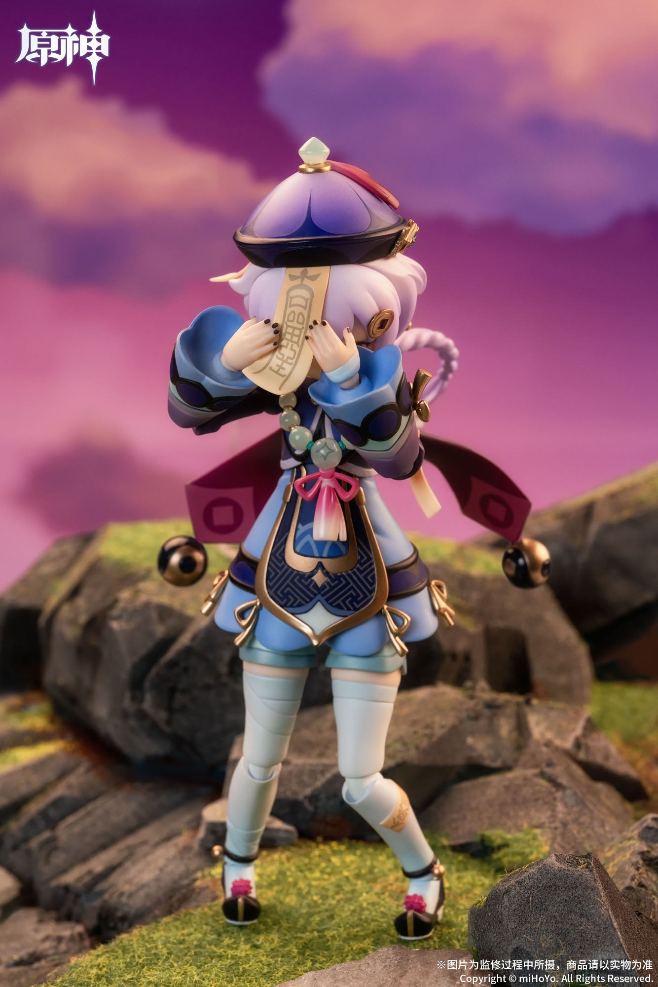 Qiqi - Genshin Impact - Apex - Anime Figuren günstig kaufen