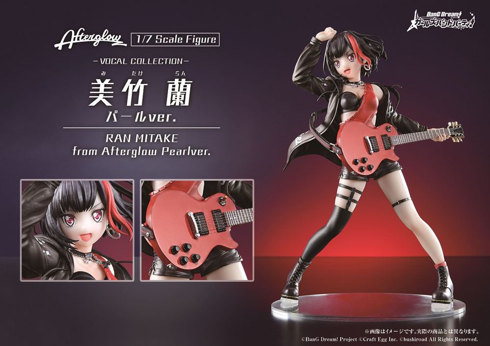 Ran Mitake from Afterglow Overseas Limited Pearl Ver. / BanG Dream! Girls Band Party! - Anime Figuren günstig kaufen