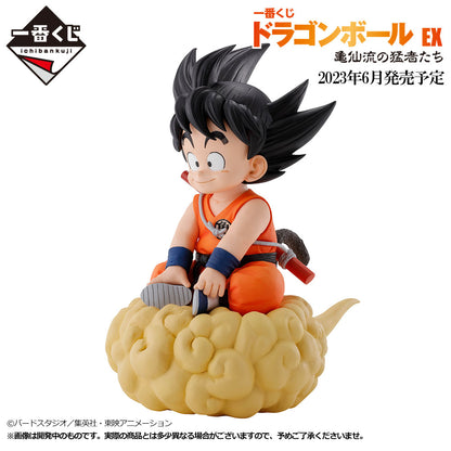 Son Goku - Dragon Ball - Banpresto - Anime Figuren günstig kaufen