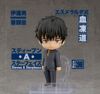 Steven A. Starphase - Nendoroid (#1646) / Blood Blockade Battlefront & Beyond - Anime Figuren günstig kaufen