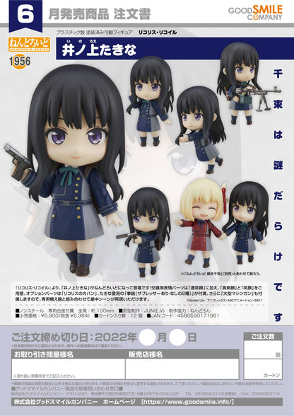 Takina Inoue - Nendoroid (#1956) - Lycoris Recoil - Godd Smile Company - Anime Figuren günstig kaufen