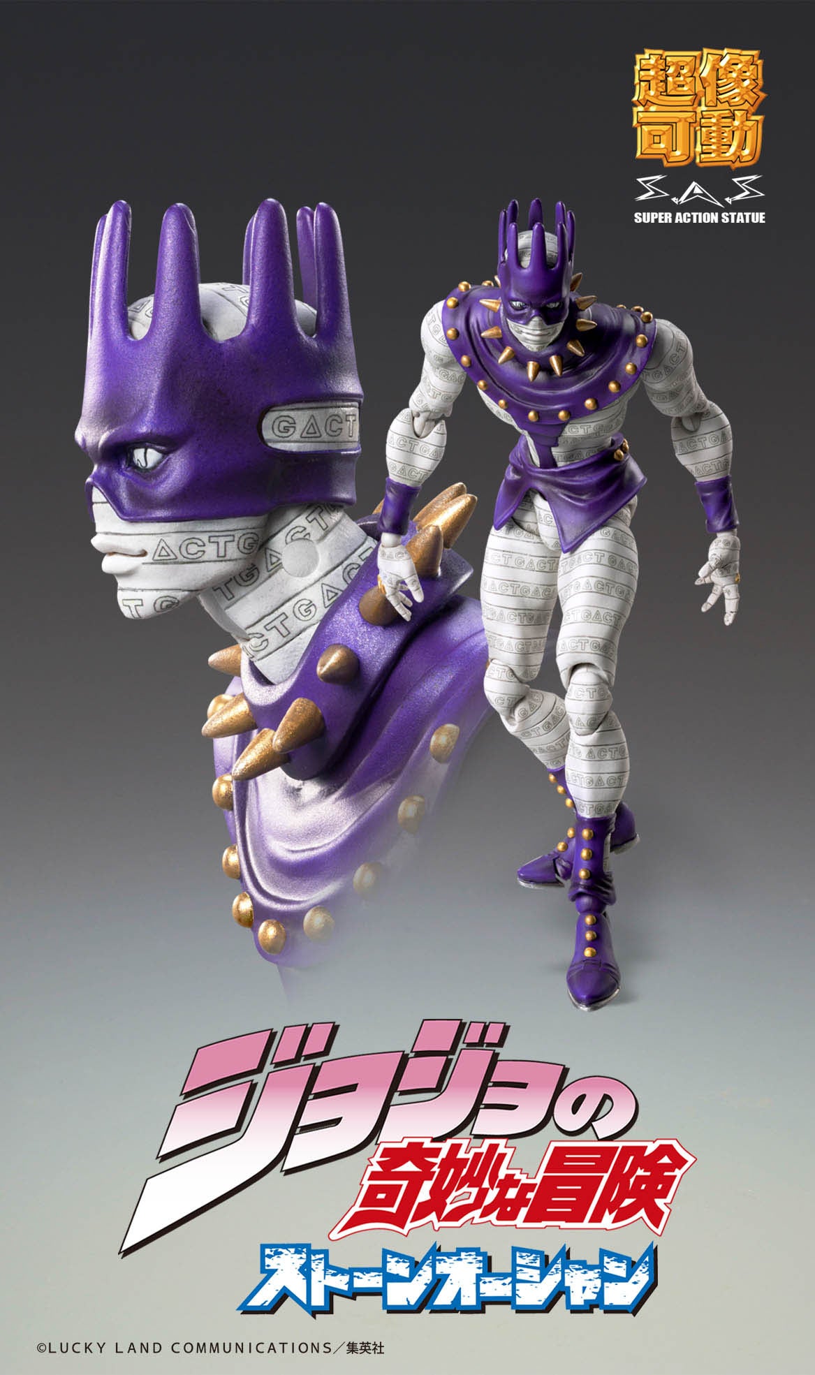 Whitesnake JoJo's Bizarre Adventure Medicos Entertainment - Anime Figuren günstig kaufen