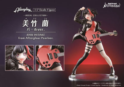 Ran Mitake from Afterglow Overseas Limited Pearl Ver. / BanG Dream! Girls Band Party!