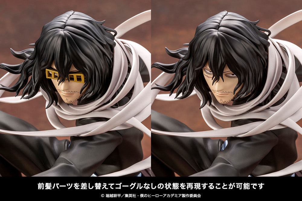 Shota Aizawa -Bonus Edition - Kotobukiya