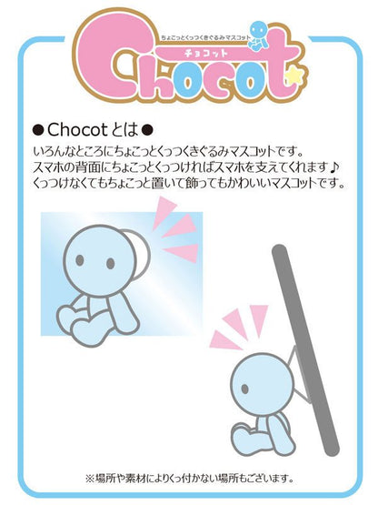 Itsuki Nakano - Chocot Figur / The Quintessential Quintuplets