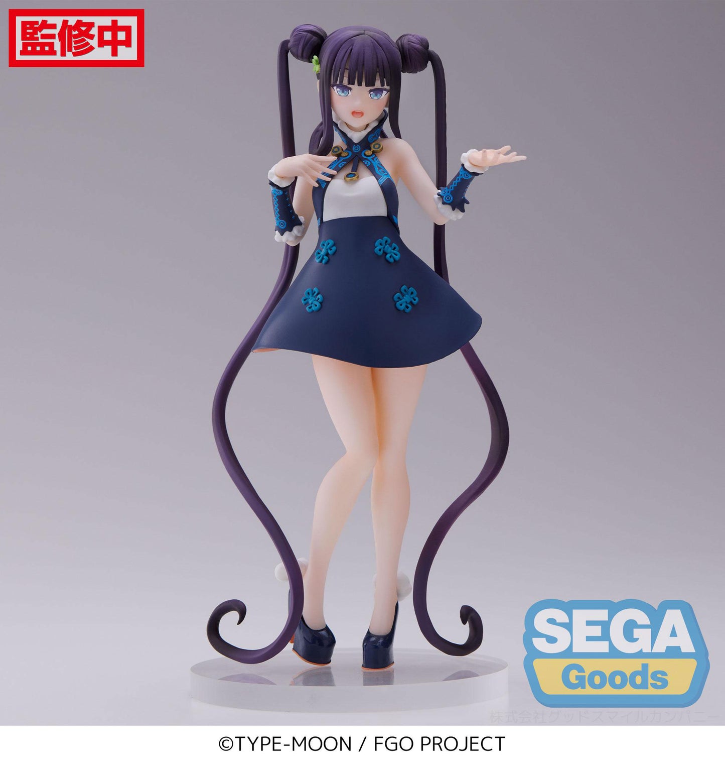Yang Guifei - Foreigner Ver. - Fate/Grand  - Sega - Anime Figuren günstig kaufen