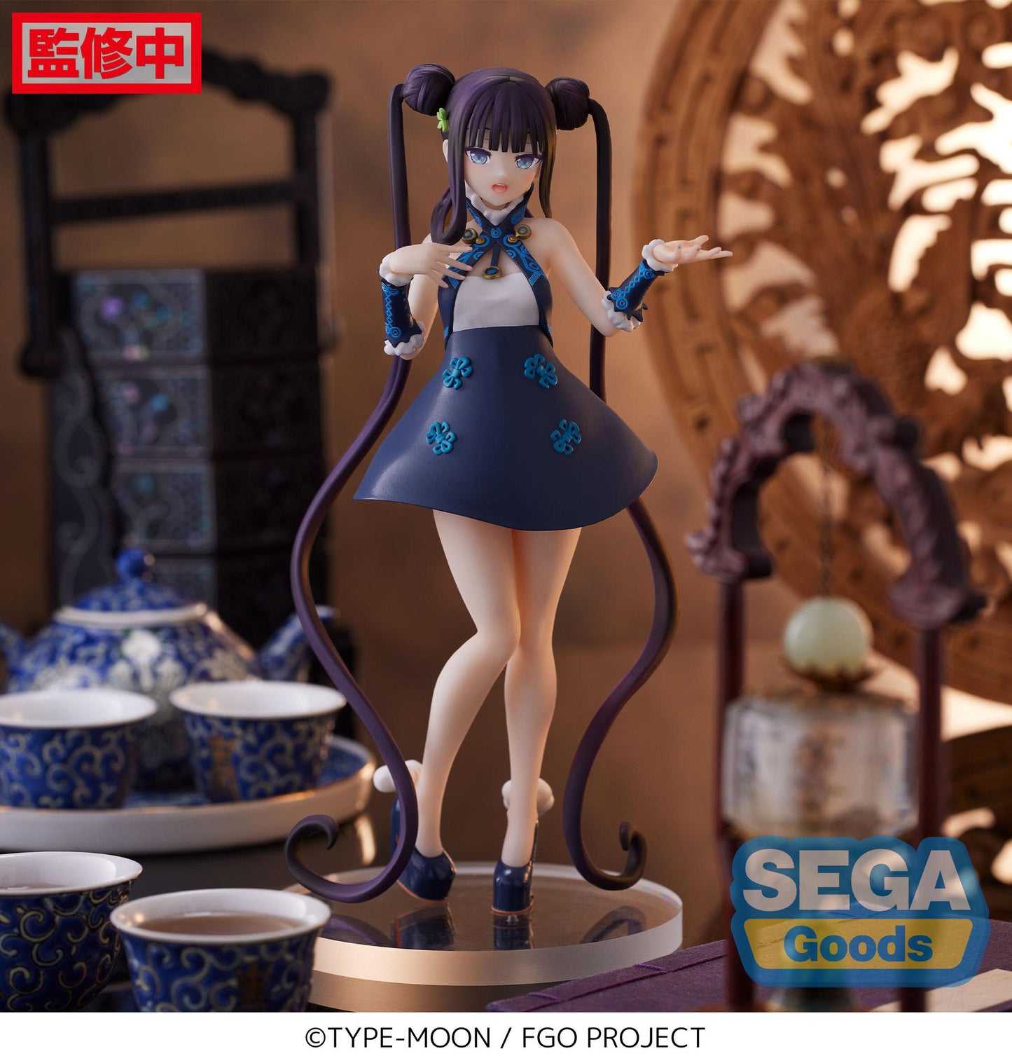 Yang Guifei - Foreigner Ver. - Fate/Grand  - Sega - Anime Figuren günstig kaufen