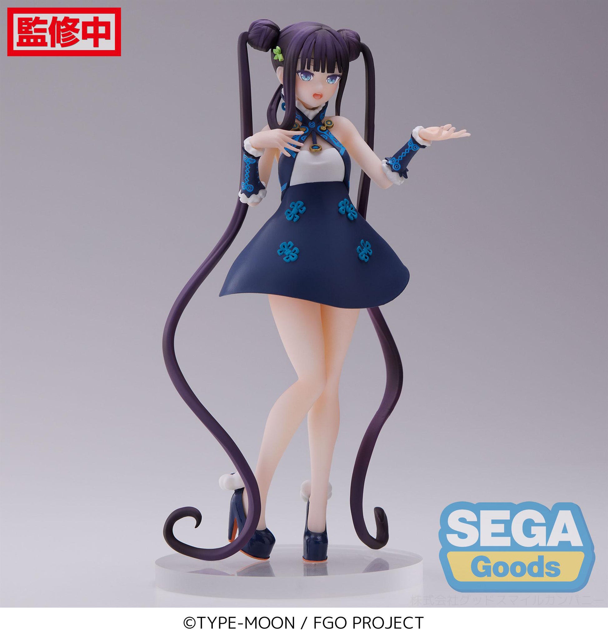Yang Guifei - Foreigner Ver. - Fate/Grand  - Sega - Anime Figuren günstig kaufen