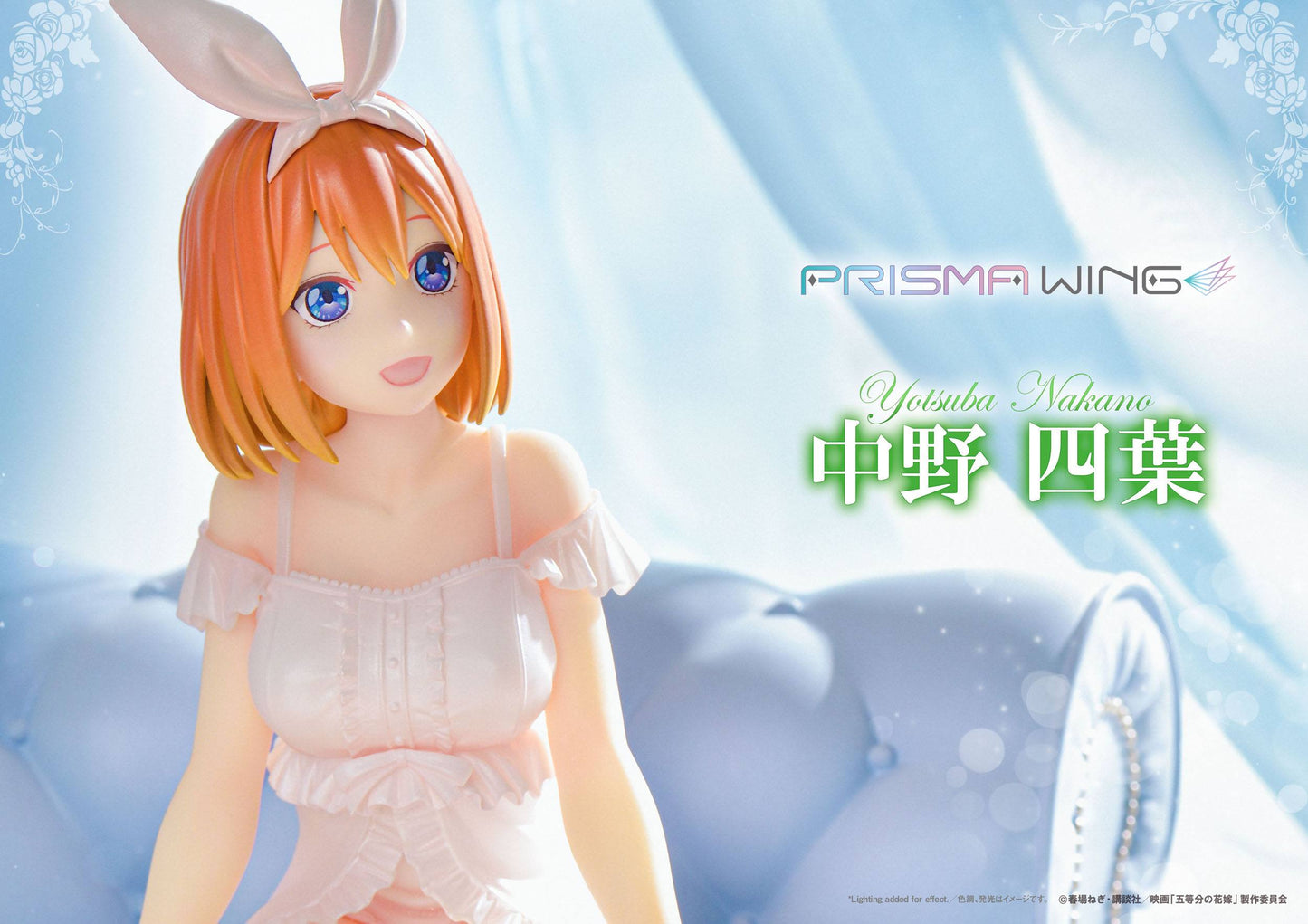 Yotsuba Nakano - Prisma Wing / The Quintessential Quintuplets - Anime Figuren günstig kaufen