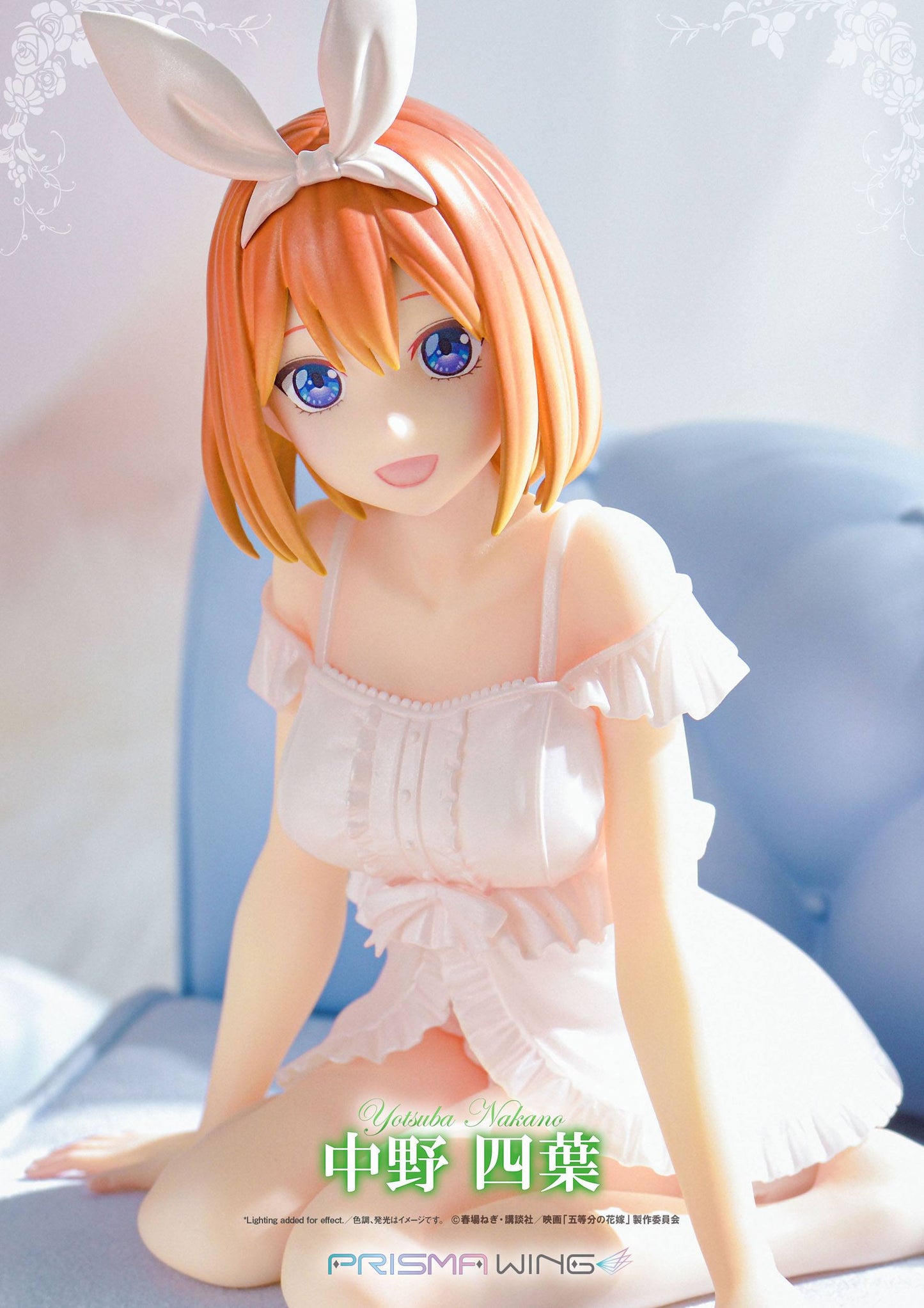 Yotsuba Nakano - Prisma Wing / The Quintessential Quintuplets - Anime Figuren günstig kaufen